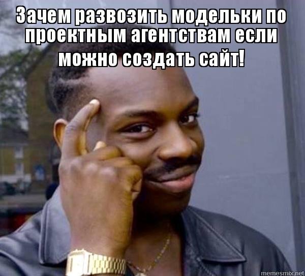 Мемы негры на заднем фоне