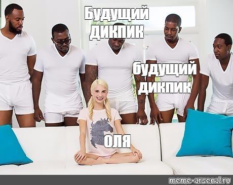 Пайпер Перри и негры