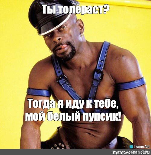 Черный Властелин Егор