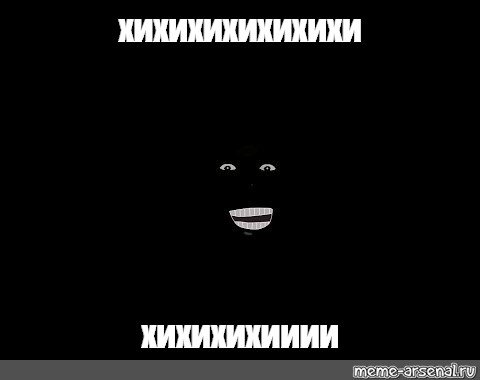 Лицо негра в темноте