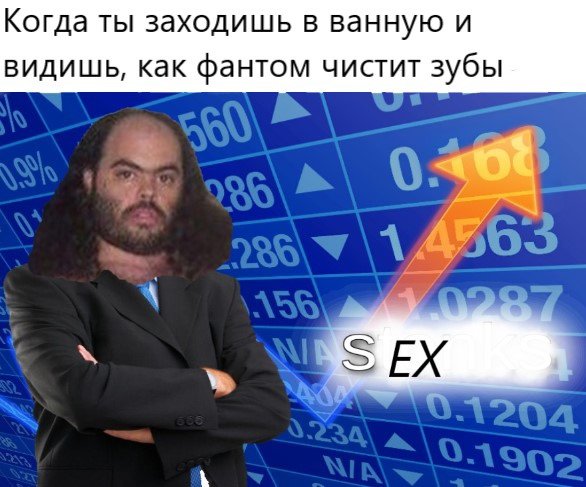 Негр виталя