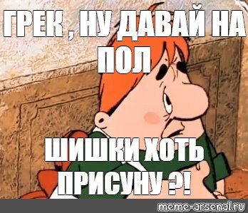 Малыш и Карлсон я же лучше собаки