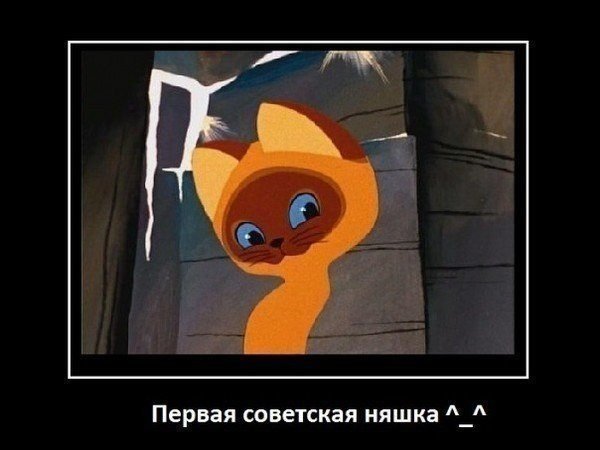 Котенок Гав приколы