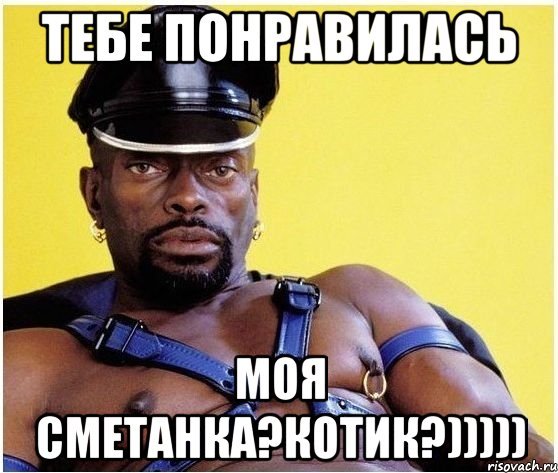 Черный Властелин Женя