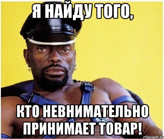 Черный Властелин Кирилл с днем рождения