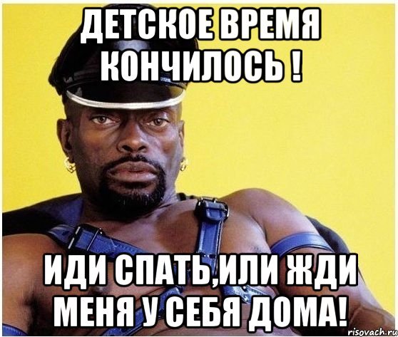 Черный Властелин Артем