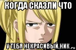 Злюся кот Мем