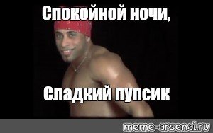 Рикардо Милос