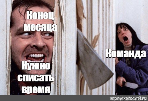 Сияние Мем Паша