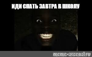 Негр смеется в темноте