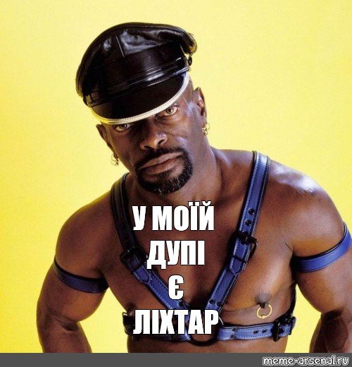 Бен Ганн Властелин