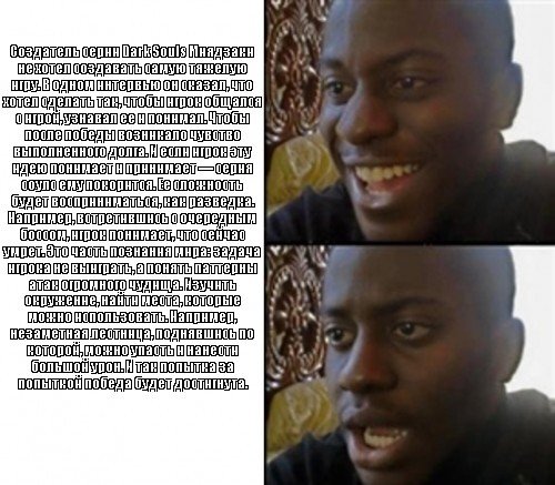 Негр из за дерева Мем