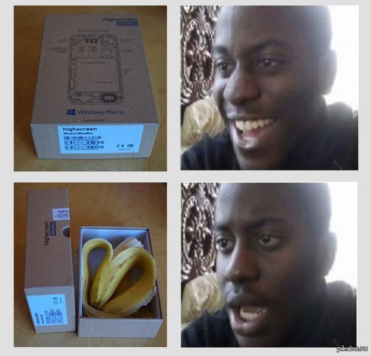 Негр в коде