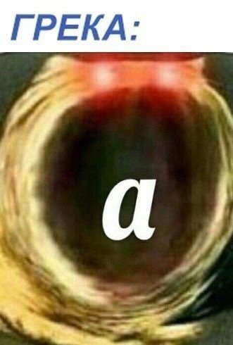 Глубокий вдох а кот