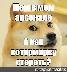 Новогодняя собака Мем