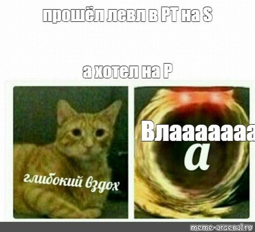 Глубокий вдох