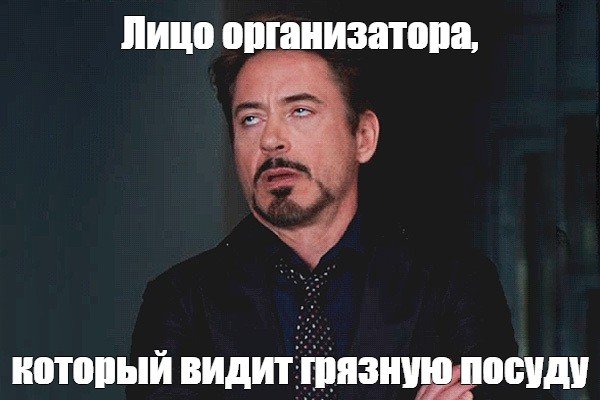 Мем с Робертом Дауни младшим с руками