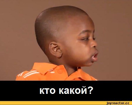 Мальчик негр