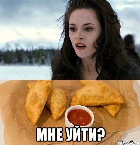 Сяке маки Мем