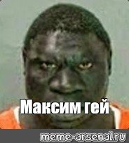 Мемы про негров