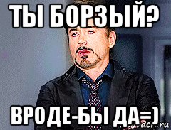 Вроде бы Мем