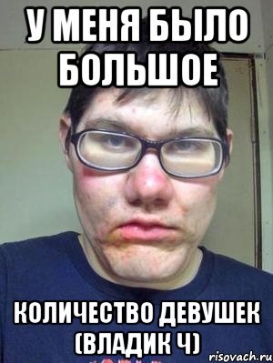 Владик владик