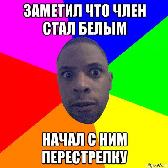 Отвезти сына