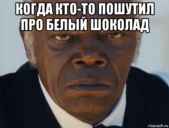 Шутки про негров