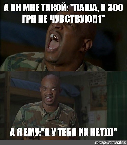 Мем солнце светит негры пашут