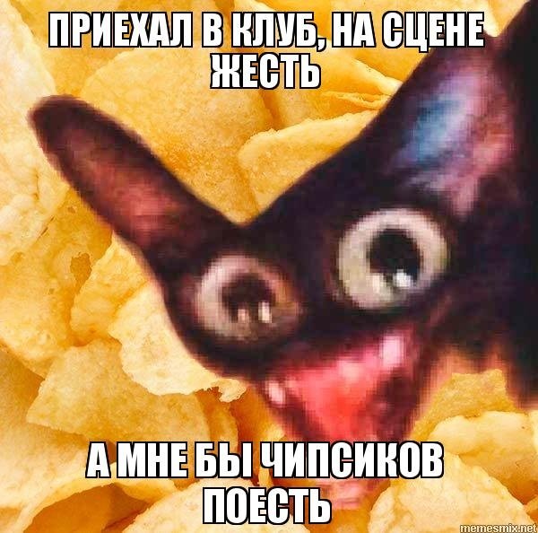 Чипсеки лиманадек сухарики