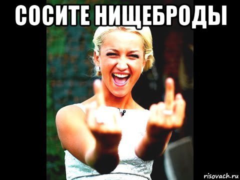 Мемы про Бузову