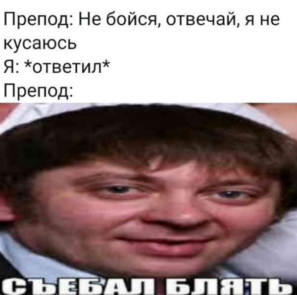 Уральские пельмени Дмитрий Брекоткин Мем