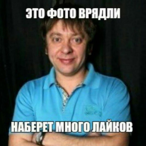 Дмитрий Брекоткин мемы
