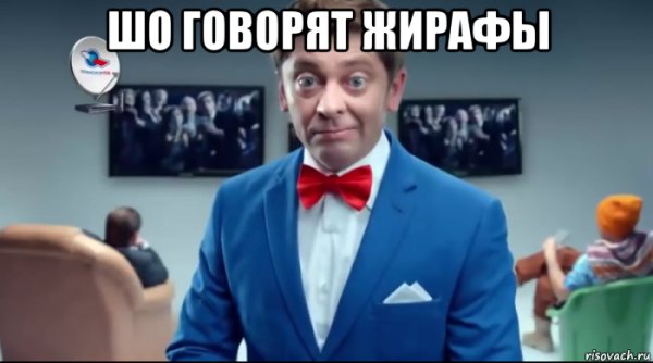 Триколор ТВ Дмитрий Брекоткин реклама