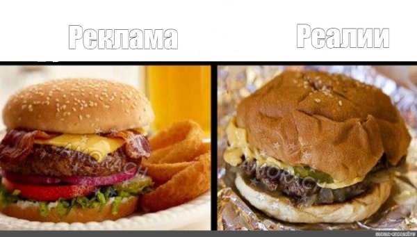 Чизбургер прикол