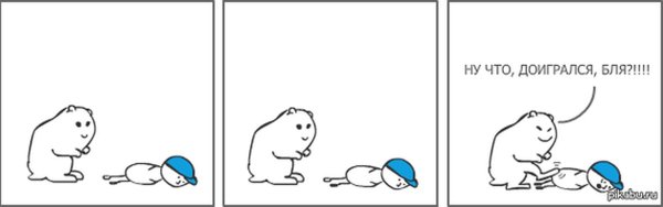 Пинает хомяка