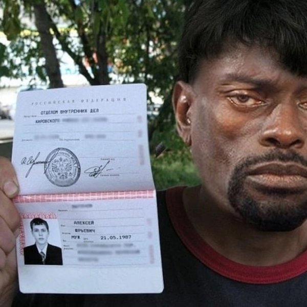 Черный паспорт