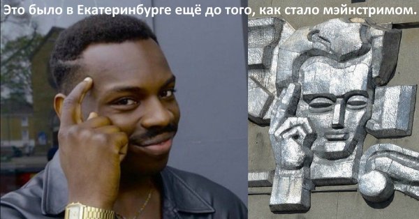 Негр сообразительность