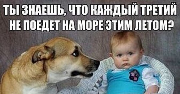 По статистики каждый третий