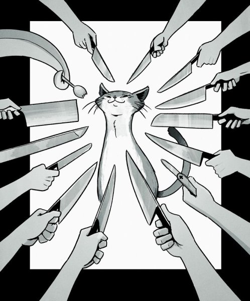 Кот с ножами вокруг