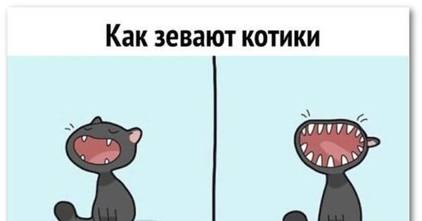 Как перестать зевать