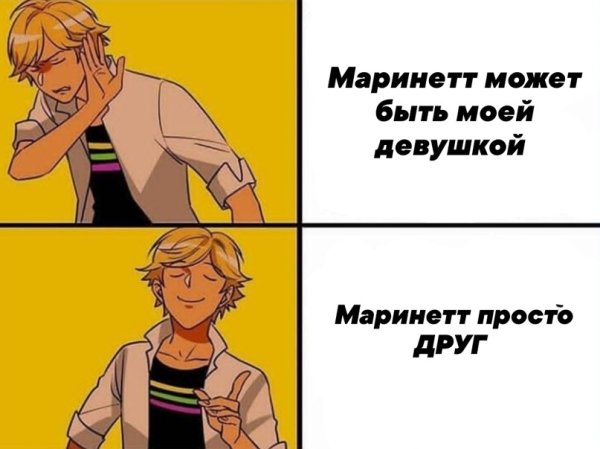 Мемы с Адрианом