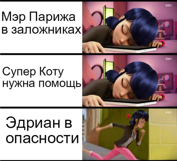 Шутки супер кота
