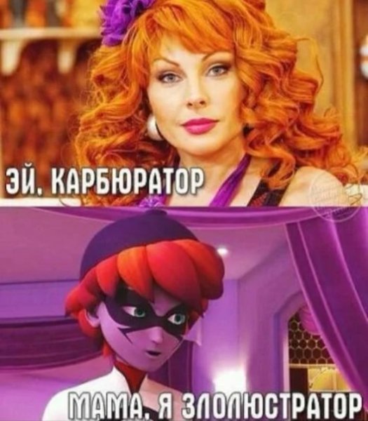 Леди баг и супер кот пиркол