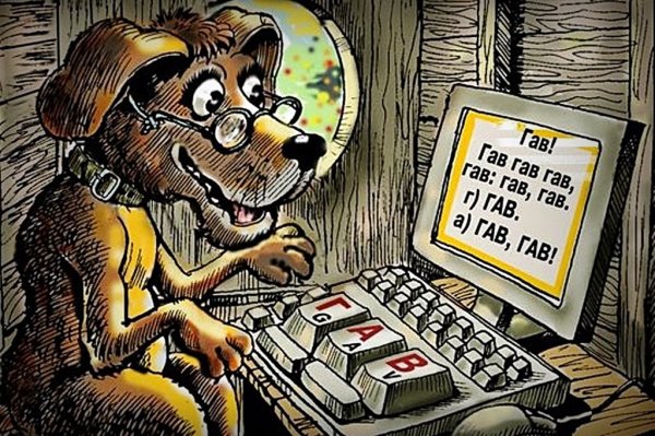 Компьютер карикатура