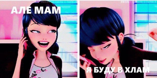 Смешные мемы леди баг