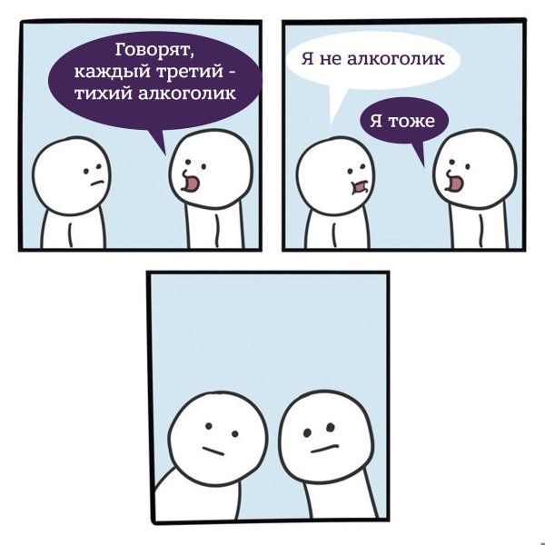 Лентач мемы