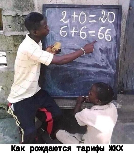 Черная Бухгалтерия