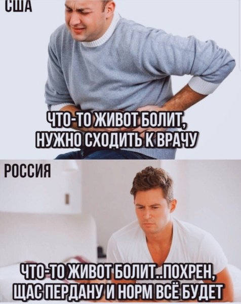 Животик у меня болит
