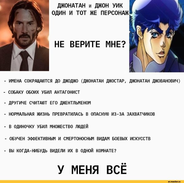 Джоджо имена